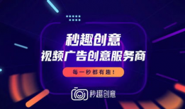 短视频营销与运营,打造爆款内容的运营秘籍