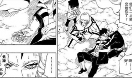 鸣人受漫画,鸣人之梦，忍者世界的传奇征程