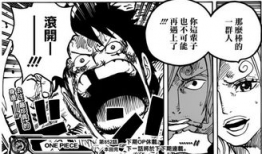 哪里可以看海贼王漫画,揭秘海贼王漫画的奇幻世界