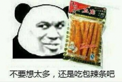 暴走漫画可爱图片