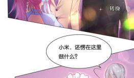十八禁漫画之老师的爱,揭秘十八禁漫画中的师生情愫